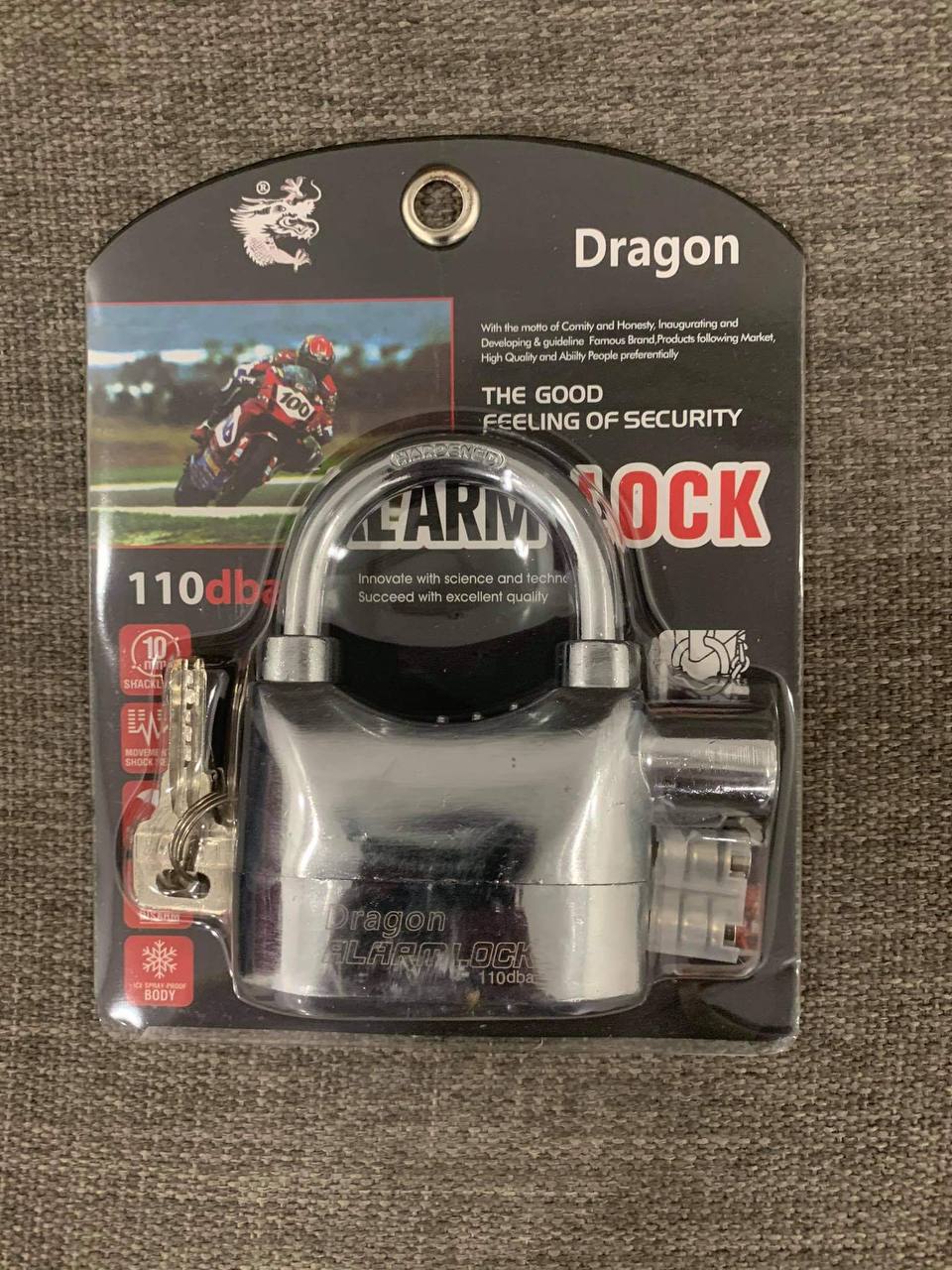 សោរសុវត្ថិភាព សម្លេង