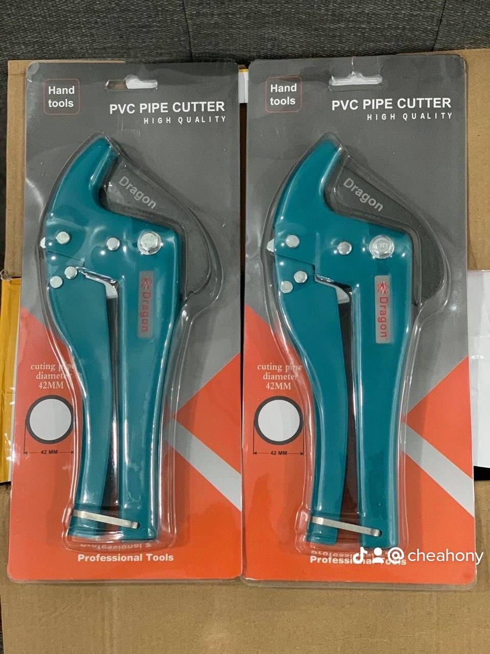 កន្ត្រៃកាត់ទុយោ