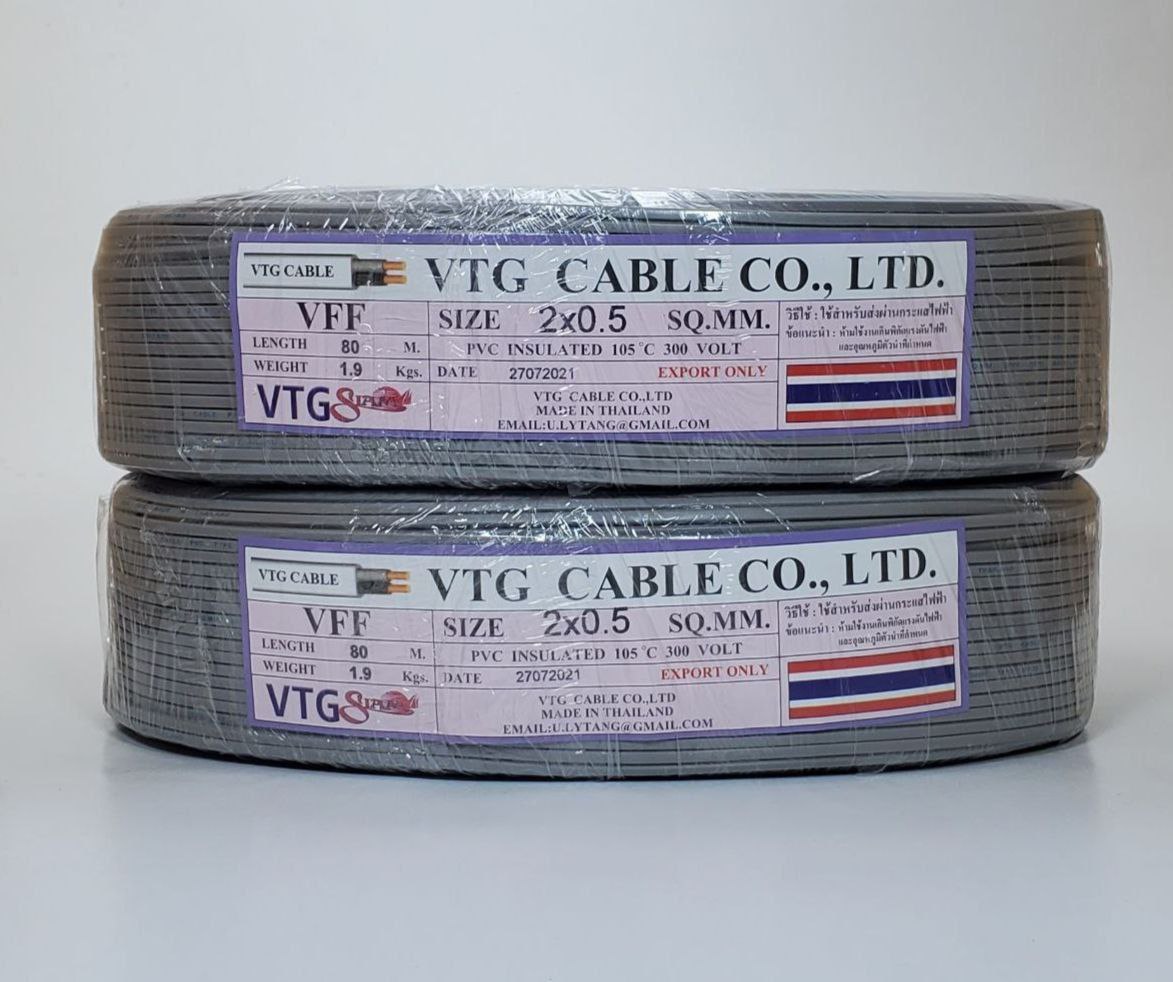 ខ្សែភ្លើងទន់ប្រផេះ