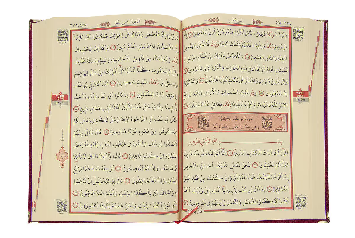 Royal Quran Set, Quran And Prayer Rug & Rosary, Luxurious Lined Velvet ...